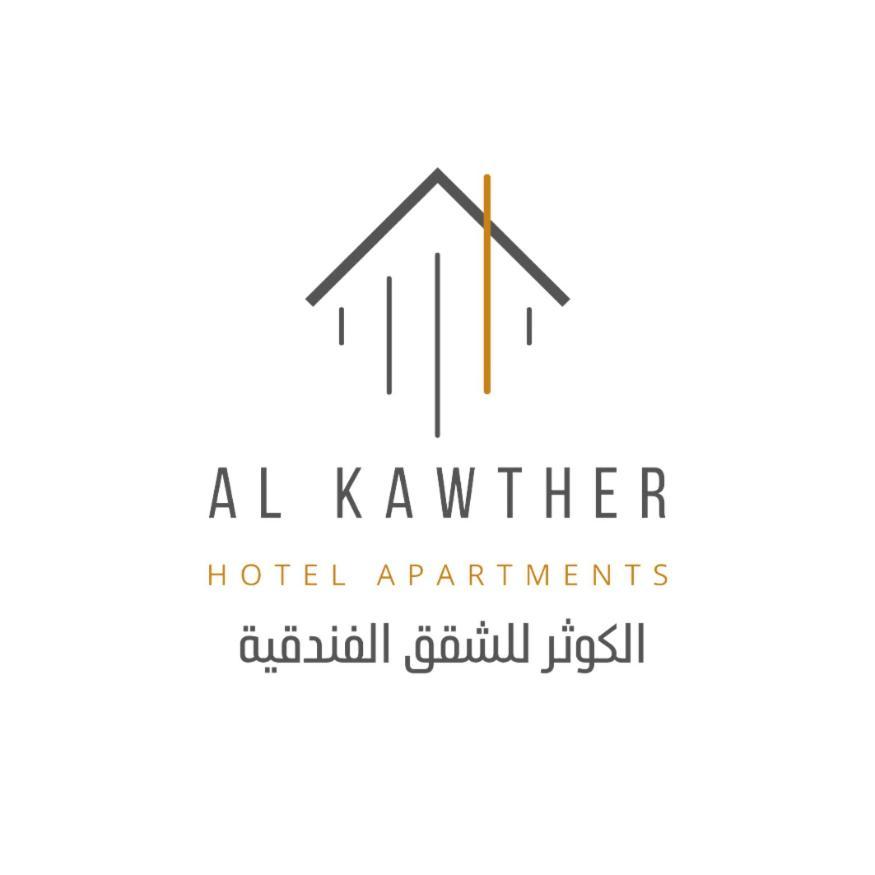 Al Kawther Hotel Apartments Amman Eksteriør bilde